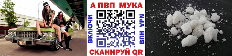 Что такое Сорск MDMA Гашиш Псилоцибиновые грибы COCAIN Конопля A-PVP