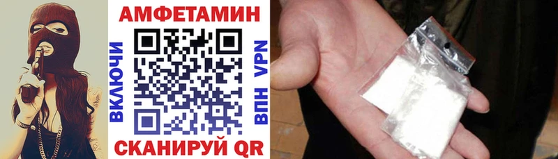 shop телеграм Сорск АМФЕТАМИН 97%