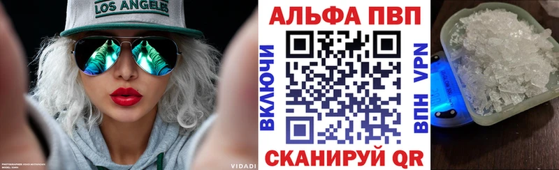 APVP СК MEGA рабочий сайт Сорск