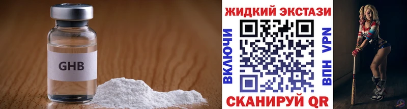 OMG маркетплейс  даркнет сайт  Сорск  БУТИРАТ BDO 