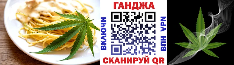 Еда ТГК конопля  купить наркотик  Сорск 