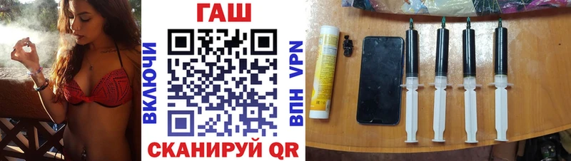 ГАШ Premium  Сорск 
