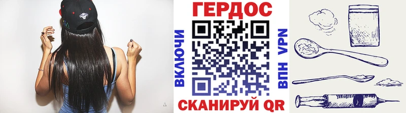blacksprut маркетплейс  Сорск  ГЕРОИН гречка  купить  цена 