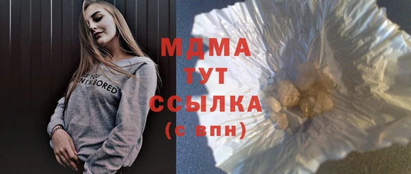 мефедрон VHQ Абдулино