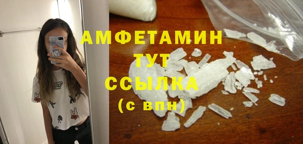 мефедрон VHQ Абдулино