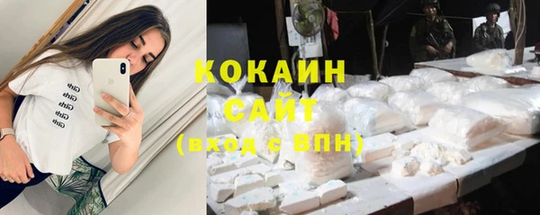 амфетамин Абинск