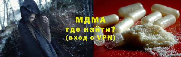 амфетамин Абинск