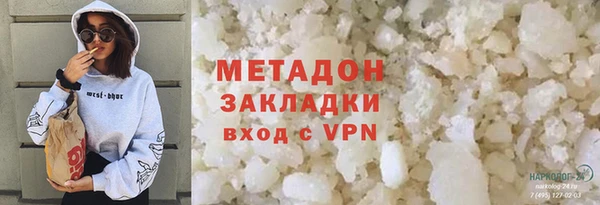 MDMA Premium VHQ Абаза