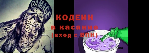 амфетамин Абинск