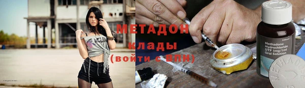 амфетамин Абинск