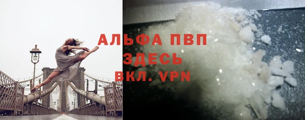 MDMA Premium VHQ Абаза