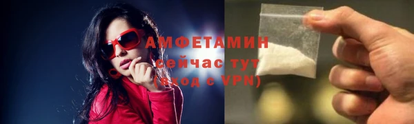 амфетамин Абинск