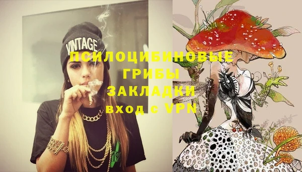 амфетамин Абинск