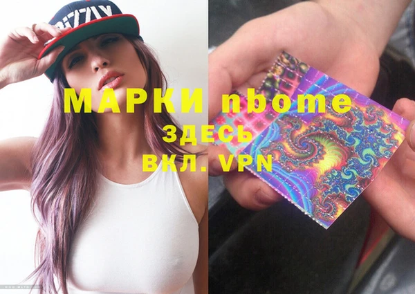 MDMA Premium VHQ Абаза