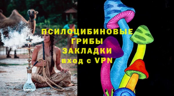 амфетамин Абинск