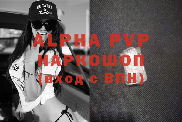 MDMA Premium VHQ Абаза