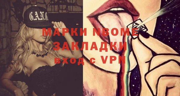 MDMA Premium VHQ Абаза