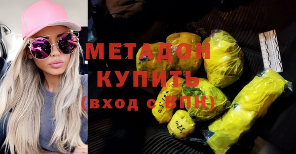 MDMA Premium VHQ Абаза