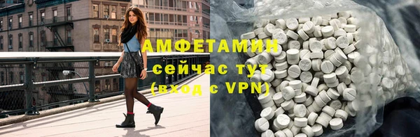амфетамин Абинск
