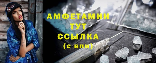 мефедрон VHQ Абдулино