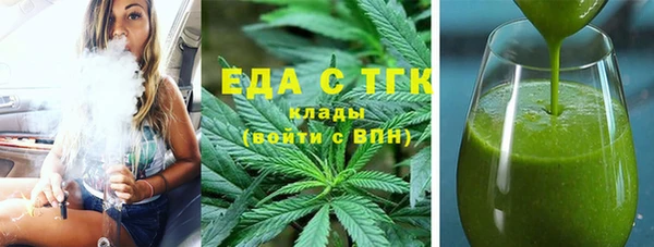 MDMA Premium VHQ Абаза