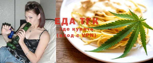амфетамин Абинск