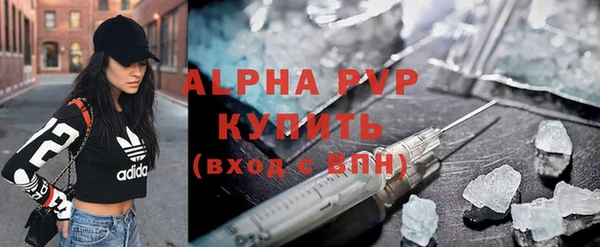 мефедрон VHQ Абдулино
