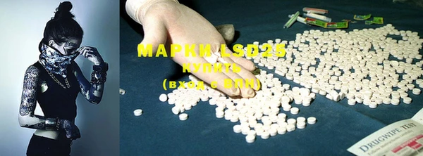 MDMA Premium VHQ Абаза