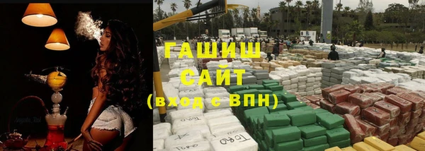 мефедрон VHQ Абдулино