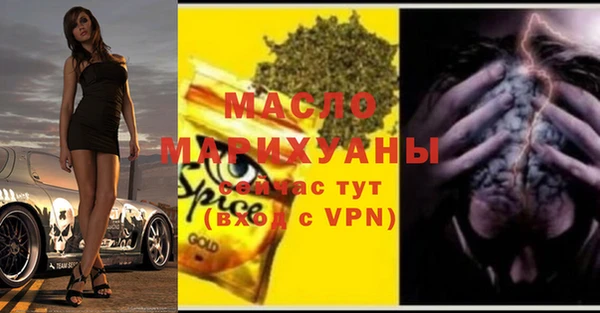 MDMA Premium VHQ Абаза