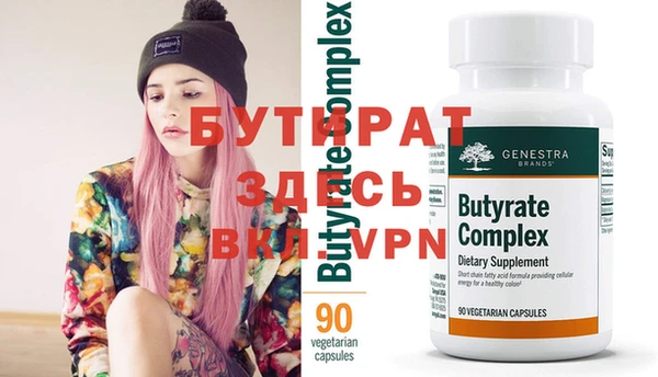 MDMA Premium VHQ Абаза
