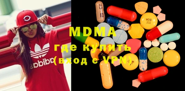 амфетамин Абинск