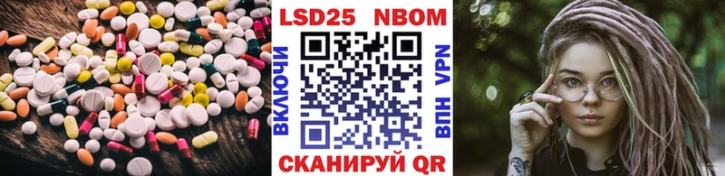 ЛСД экстази кислота Сорск