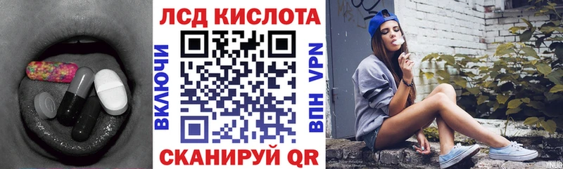 LSD-25 экстази кислота  Сорск 