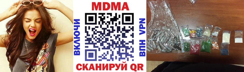 mega как войти  Сорск  МДМА crystal 