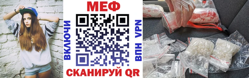 дарк нет состав  даркнет сайт  Сорск  МЯУ-МЯУ 4 MMC 