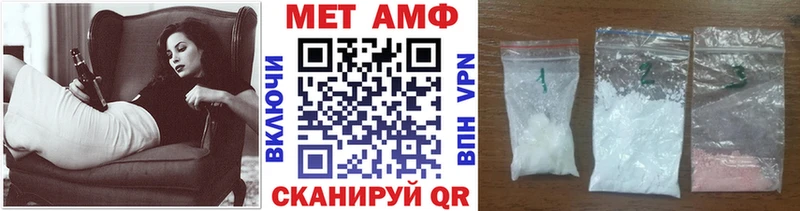 ссылка на мегу зеркало  Сорск  Метамфетамин пудра 